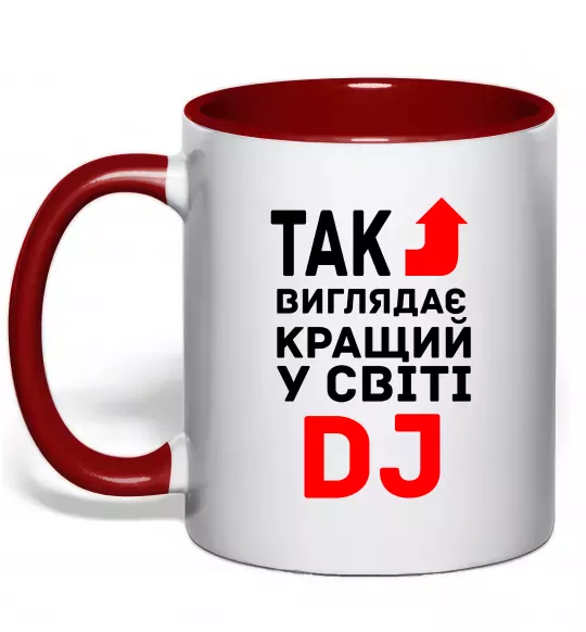 Чашка с цветной ручкой Так виглядає кращий у світі DJ Красный фото