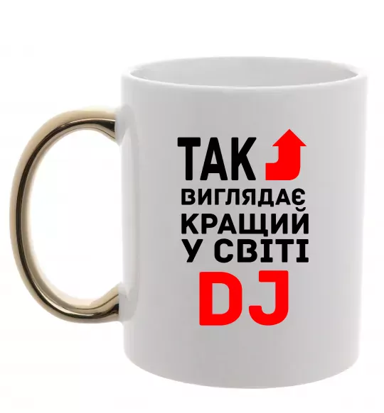 Чашка с цветной ручкой Так виглядає кращий у світі DJ Золото фото