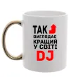 Чашка с цветной ручкой Так виглядає кращий у світі DJ Золото фото