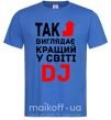 Чоловіча футболка Так виглядає кращий у світі DJ Яскраво-синій фото