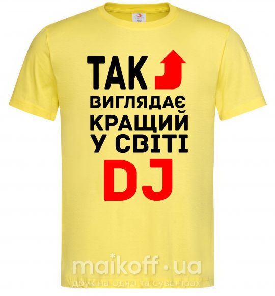 Мужская футболка Так виглядає кращий у світі DJ Лимонный фото