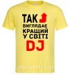 Мужская футболка Так виглядає кращий у світі DJ Лимонный фото
