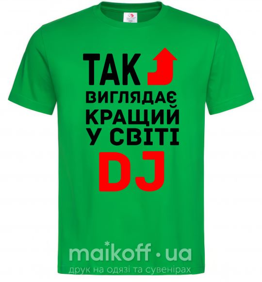 Чоловіча футболка Так виглядає кращий у світі DJ Зелений фото
