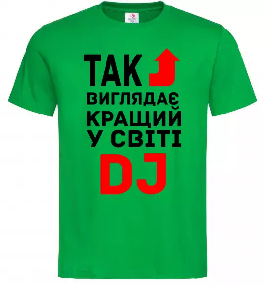 Мужская футболка Так виглядає кращий у світі DJ Зеленый фото