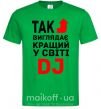 Чоловіча футболка Так виглядає кращий у світі DJ Зелений фото