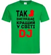 Мужская футболка Так виглядає кращий у світі DJ Зеленый фото