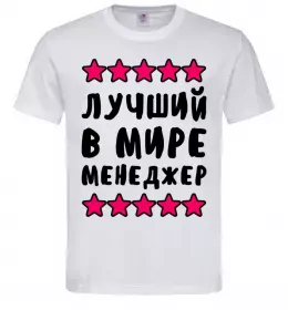 Чоловіча футболка Супер менеджер лого Чорний фото