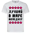 Мужская футболка Найкращий в світі менеджер Белый фото