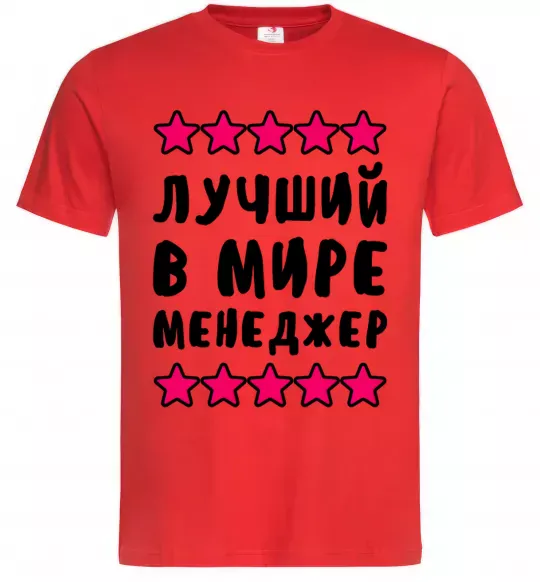 Мужская футболка Найкращий в світі менеджер Красный фото