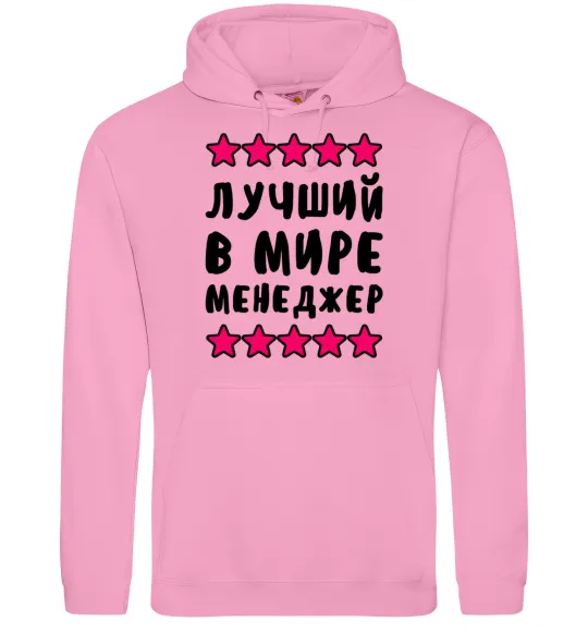 Чоловіча толстовка (худі) Найкращий в світі менеджер Рожевий фото