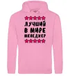 Жіноча толстовка (худі) Найкращий в світі менеджер Рожевий фото