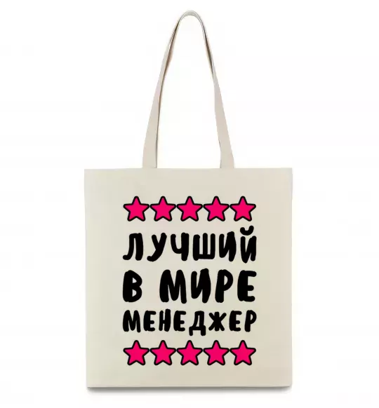 Еко-сумка Найкращий в світі менеджер Бежевий фото