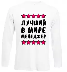 Лонгслів Супер менеджер лого Чорний фото