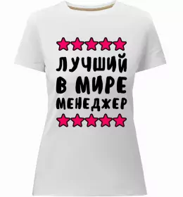 Женская премиум футболка