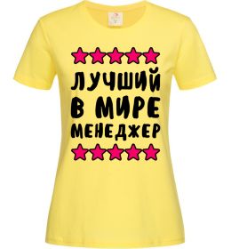 Женская футболка Найкращий в світі менеджер
