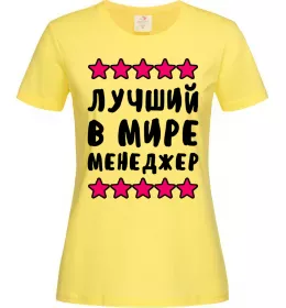 Жіноча футболка Найкращий в світі менеджер Лимонний фото