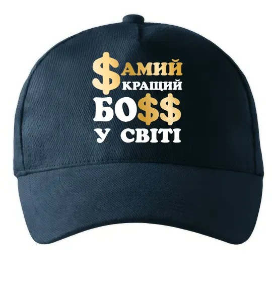 Кепка Кращий у світі босс Темно-синий фото