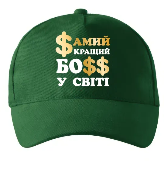 Кепка Кращий у світі босс Темно-зеленый фото