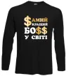 Лонгслив Кращий у світі босс Черный фото