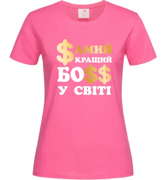 Жіноча футболка Кращий у світі босс Яскраво-рожевий фото