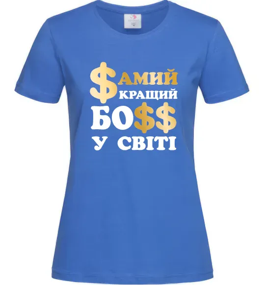 Жіноча футболка Кращий у світі босс Яскраво-синій фото
