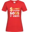 Жіноча футболка Кращий у світі босс Червоний Жіноча футболка Кращий у світі босс Червоний фото