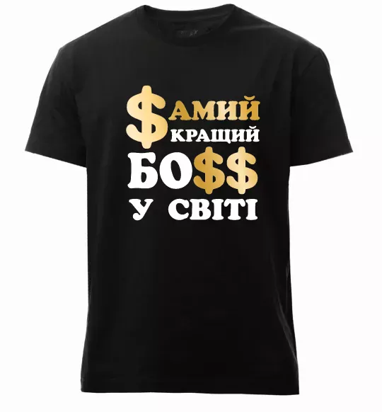 Чоловіча преміум футболка Кращий у світі босс Чорний фото