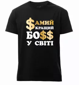 Мужская премиум футболка Так виглядає найкращий у світі керівник Черный фото