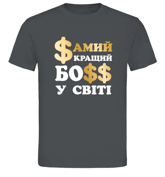 Мужская футболка Кращий у світі босс Графит фото