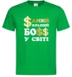 Мужская футболка Кращий у світі босс Зеленый фото