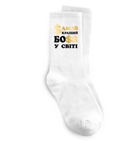 Носки Кращий у світі босс