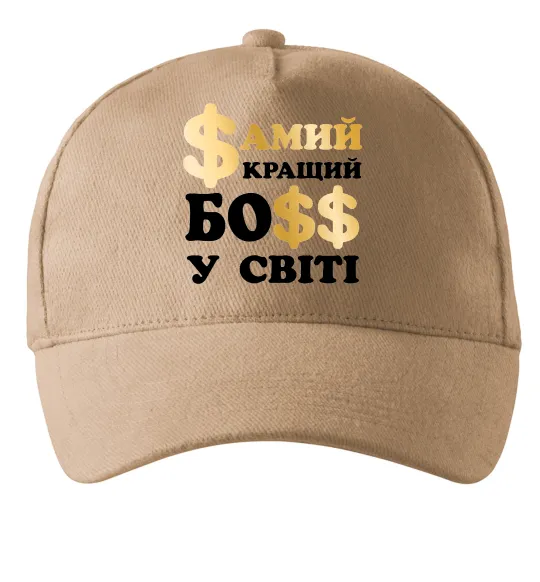 Кепка Кращий у світі босс Песочный фото