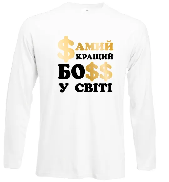 Лонгслив Кращий у світі босс Белый фото