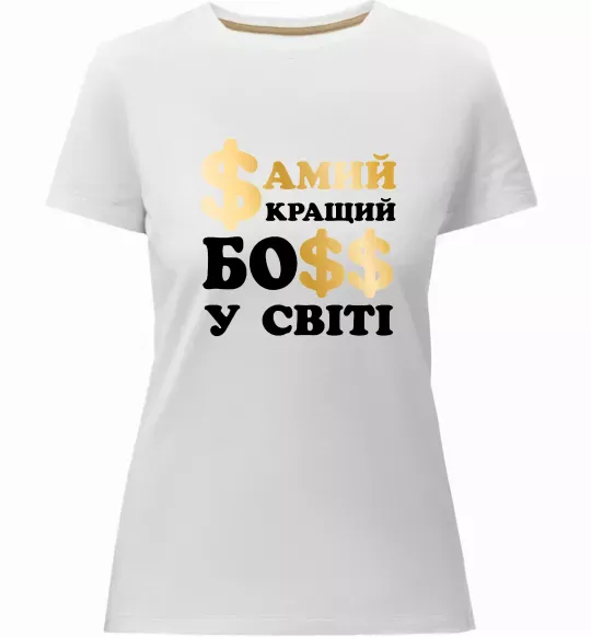 Женская премиум футболка Кращий у світі босс Белый фото