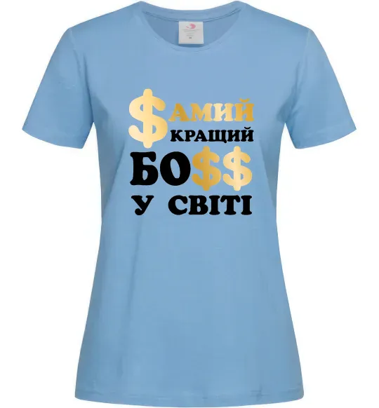 Жіноча футболка Кращий у світі босс Блакитний фото