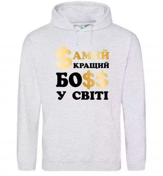 Жіноча толстовка (худі) Кращий у світі босс Сірий меланж фото