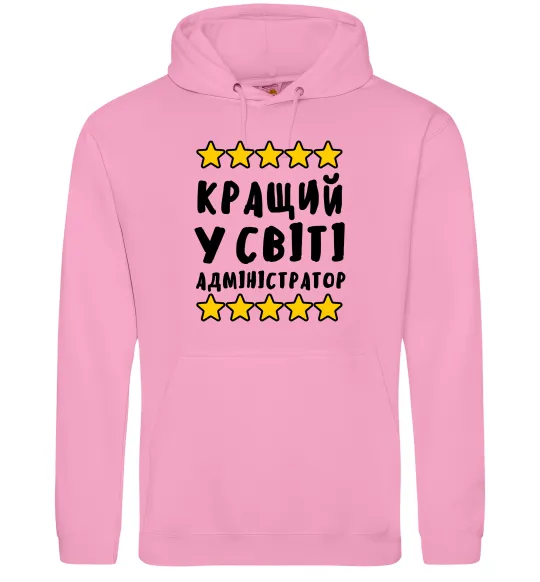 Мужская толстовка (худи) Кращий у світі адміністратор Розовый фото