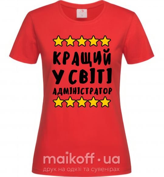 Жіноча футболка Кращий у світі адміністратор Червоний фото