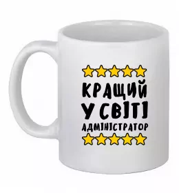 Чашка керамічна