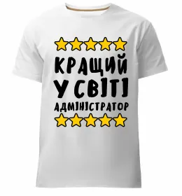 Чоловіча преміум футболка