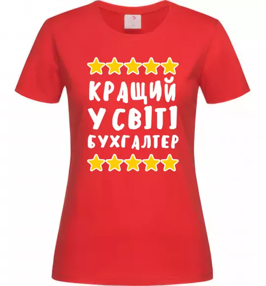 Жіноча футболка Кращий у світі бухгалтер Червоний фото