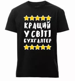 Чоловіча преміум футболка