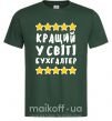 Мужская футболка Кращий у світі бухгалтер Темно-зеленый фото