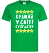 Мужская футболка Кращий у світі бухгалтер Зеленый Мужская футболка Кращий у світі бухгалтер Зеленый фото
