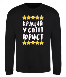 Свитшот Best lawyer ever Серый меланж фото