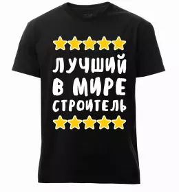 Чоловіча преміум футболка