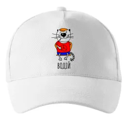 Кепка Кепка