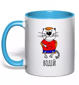 Чашка с цветной ручкой Чашка с цветной ручкой