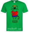 Мужская футболка Кот водій Зеленый фото