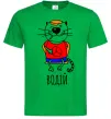 Мужская футболка Кот водій Зеленый Мужская футболка Кот водій Зеленый фото